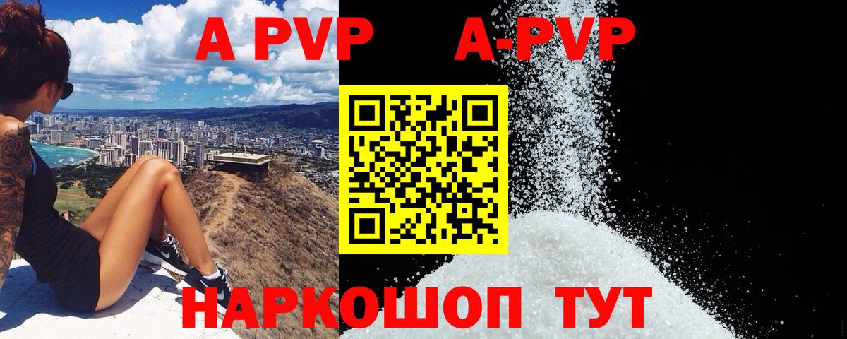 Добрянка  МЕТАДОН  Вход с VPN  Каннабис  Меф кристаллы  COCAIN  Cocaine 