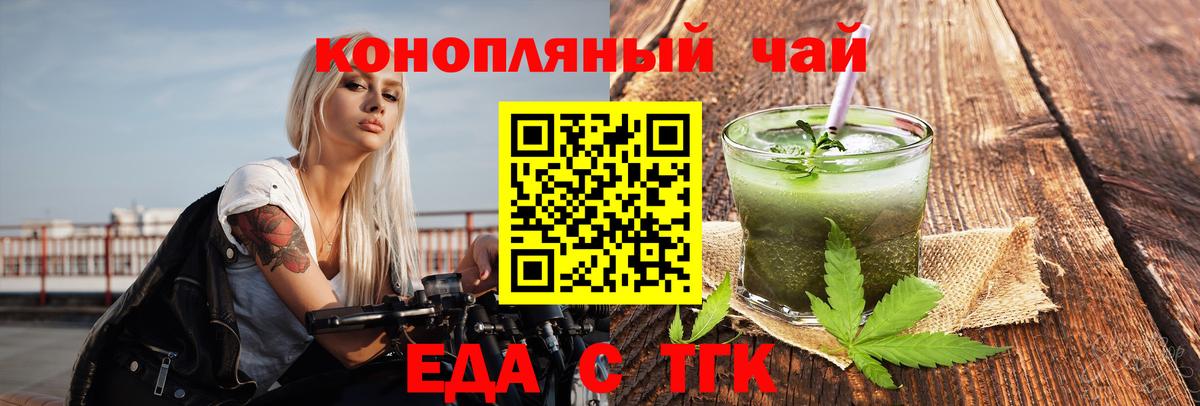 Добрянка  Canna-Cookies марихуана  Вход с VPN 