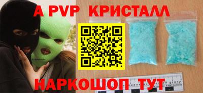 мефедрон VHQ Кумертау