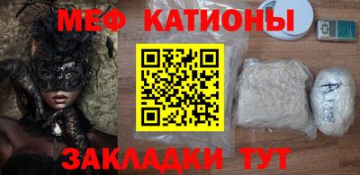 мефедрон VHQ Кумертау