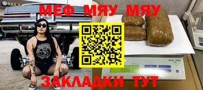амф Кулебаки