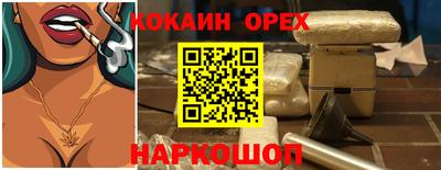 амф Кулебаки