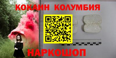 дживик Кунгур