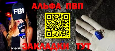 амф Кулебаки