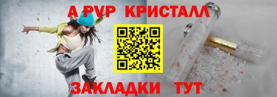 амф Кулебаки