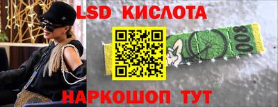мефедрон VHQ Кумертау