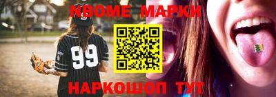 дживик Кунгур