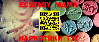 дживик Кунгур