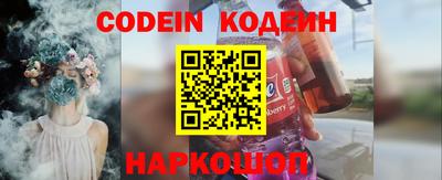 мефедрон VHQ Кумертау