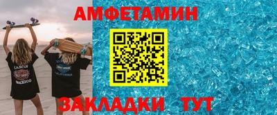 мефедрон VHQ Кумертау
