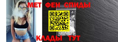 мефедрон VHQ Кумертау