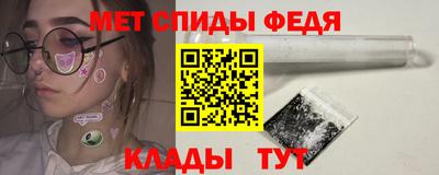 мефедрон VHQ Кумертау