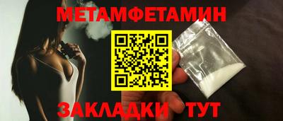 мефедрон VHQ Кумертау