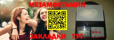 амф Кулебаки