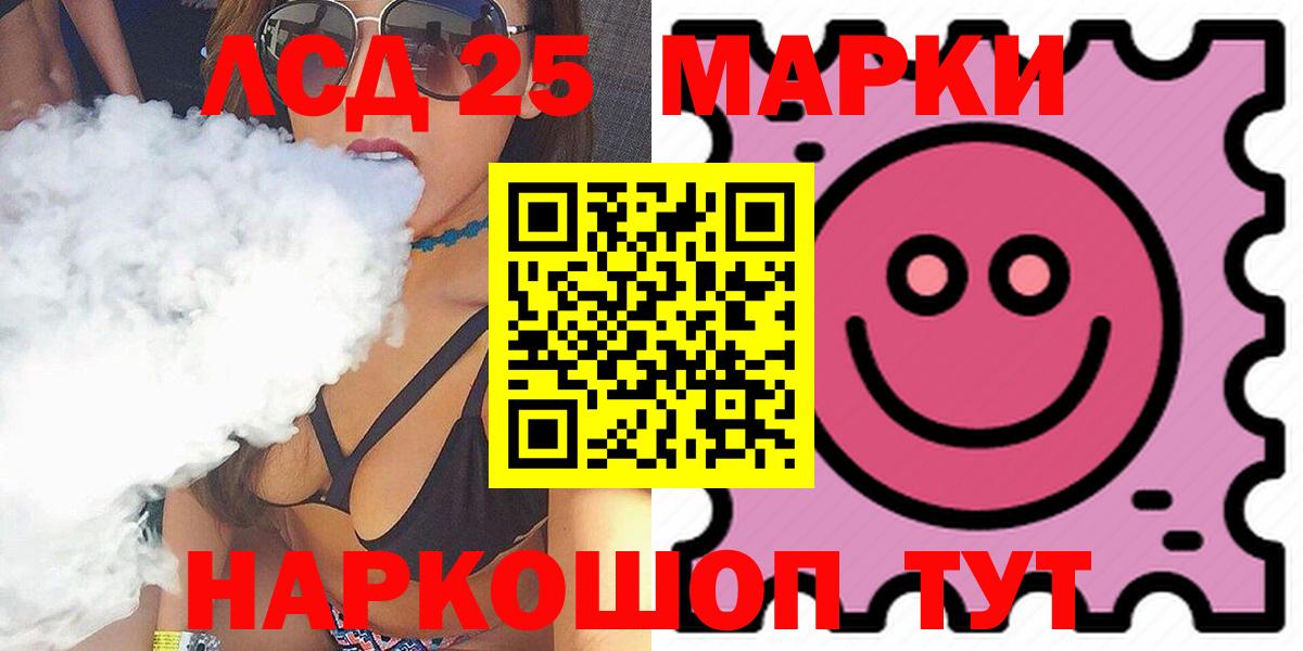 Лсд 25 экстази кислота  LSD-25 экстази ecstasy  Добрянка  Вход с VPN 