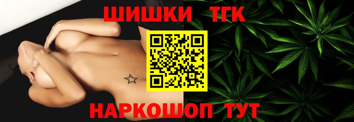 МАРИХУАНА OG Kush Добрянка