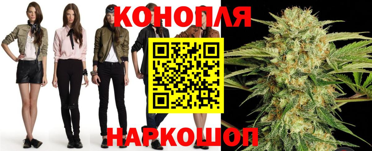 Добрянка  Конопля план  МАРИХУАНА ГИДРОПОН  Бошки Шишки LSD WEED  Канабис THC 21%  Вход с VPN 